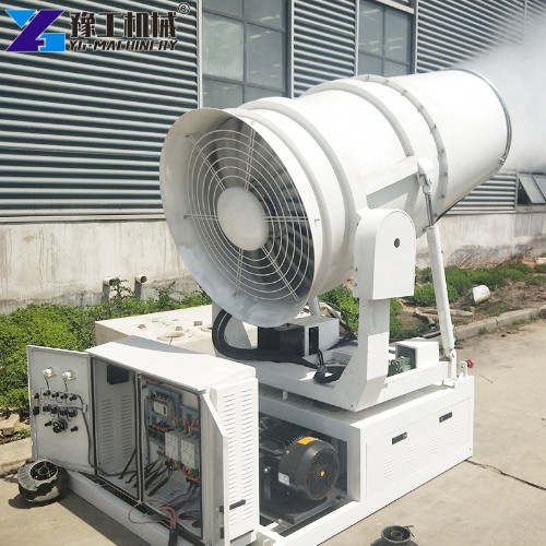 dust suppression cannon