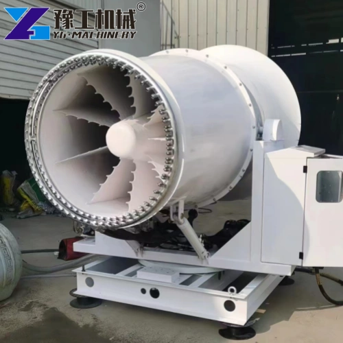 120m fog cannon